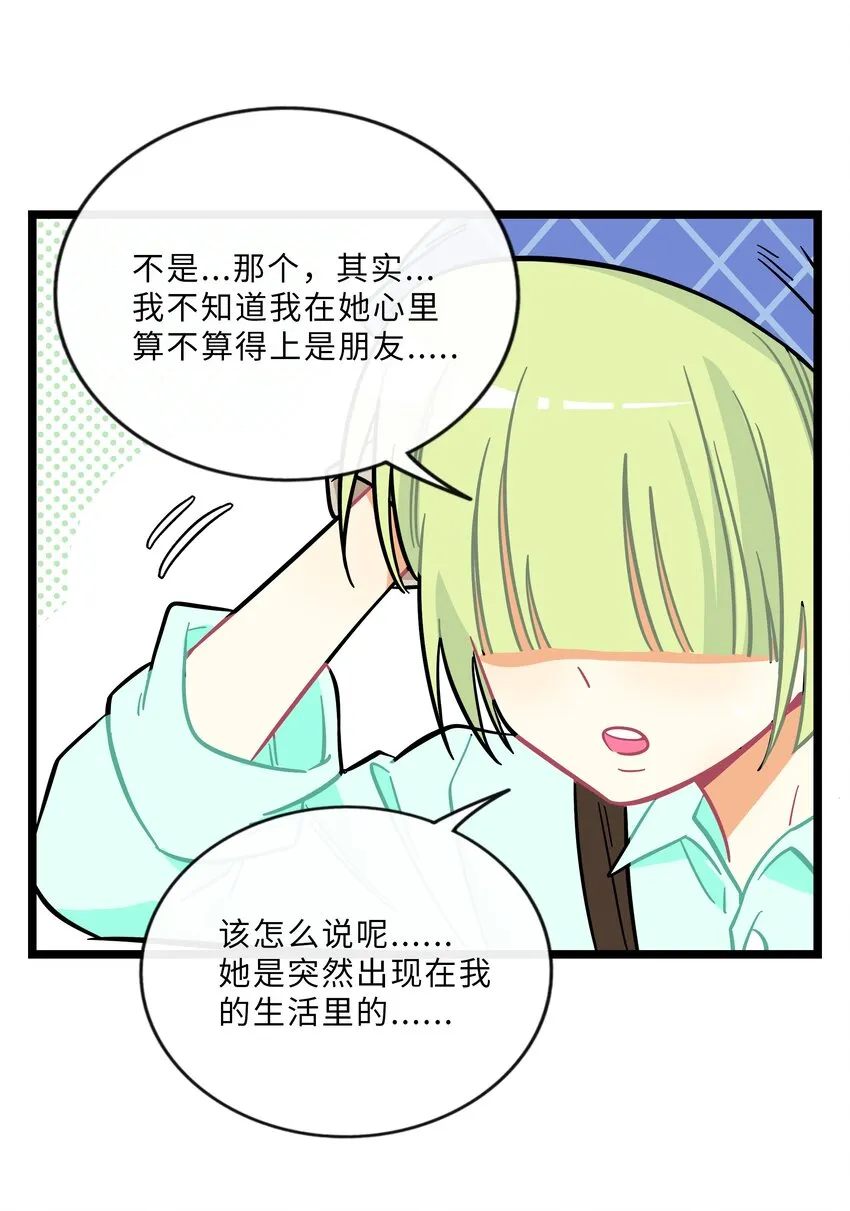 018 一起打工吧！ 第15页