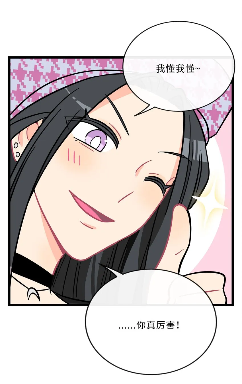 018 一起打工吧！ 第16页