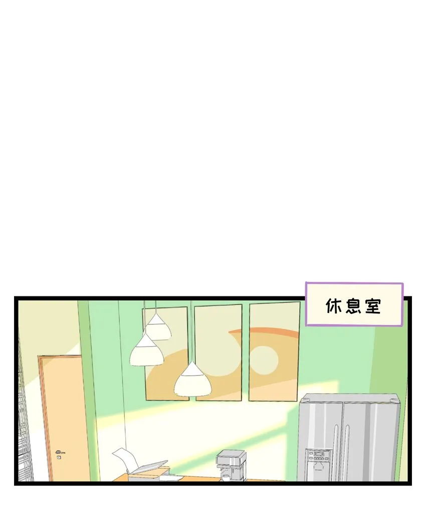 018 一起打工吧！ 第27页