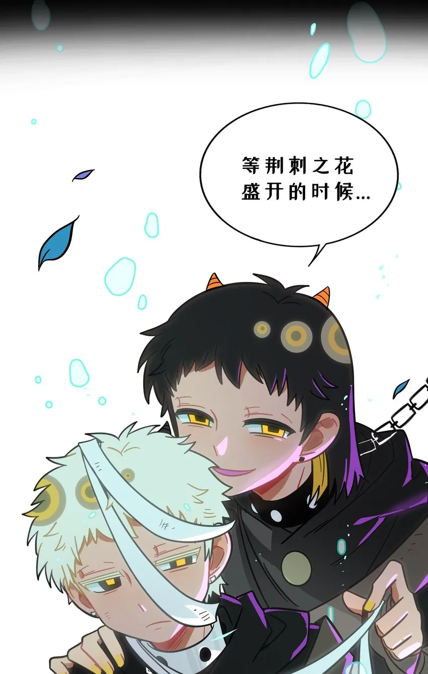 017 快乐的种子 第15页