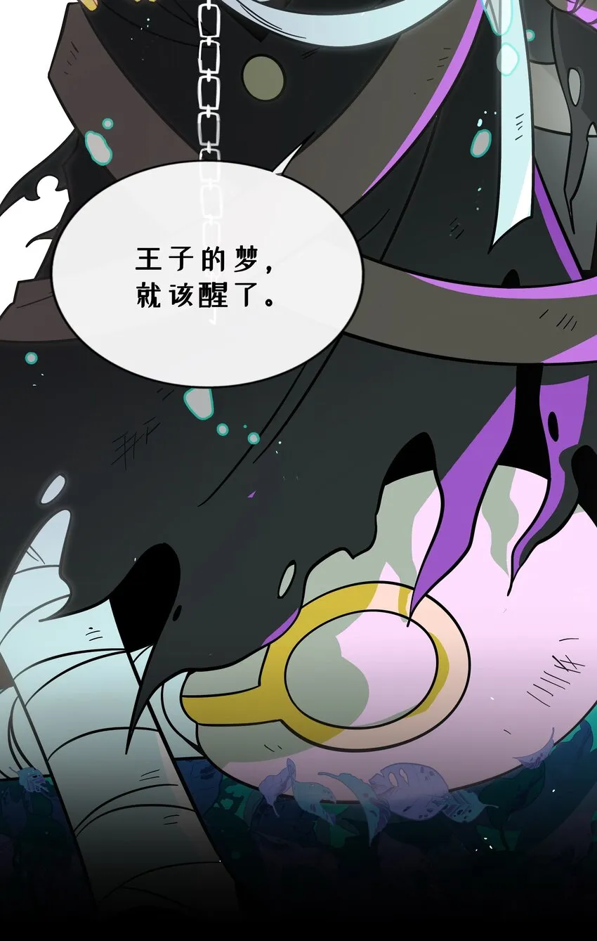 017 快乐的种子 第16页