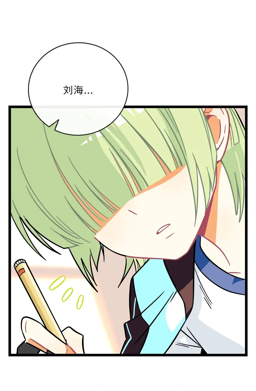 017 快乐的种子 第27页