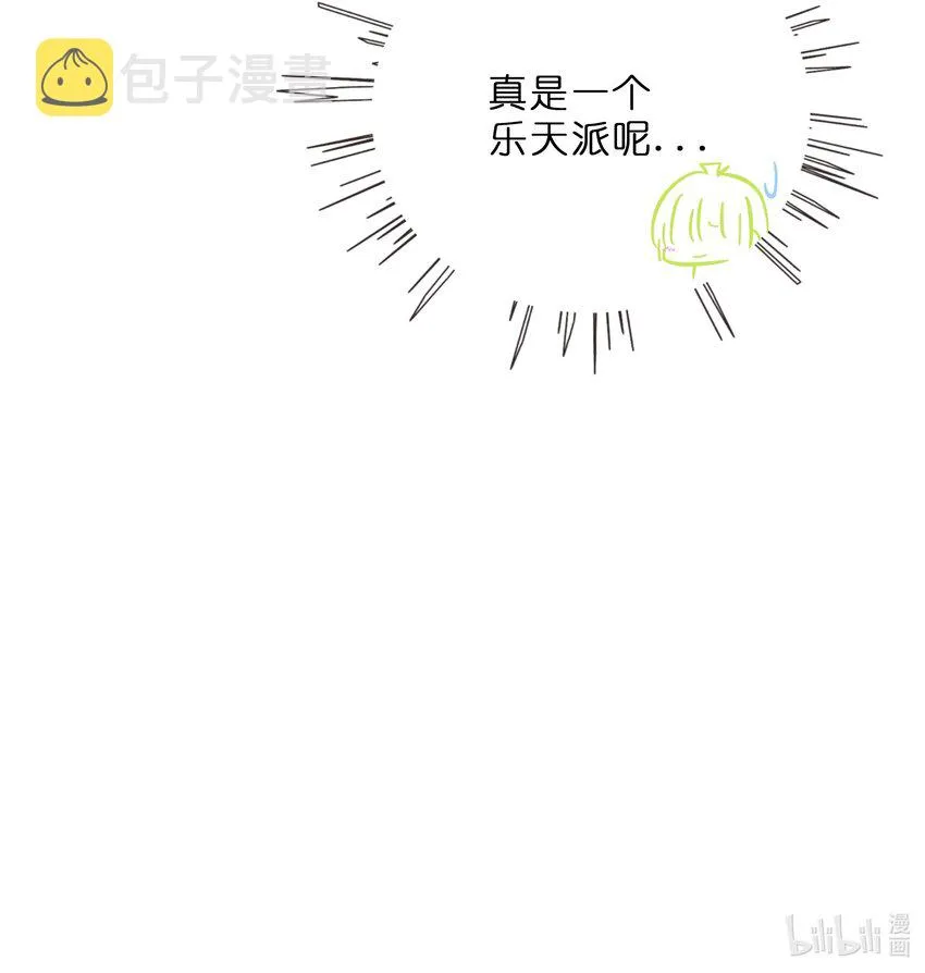 017 快乐的种子 第34页