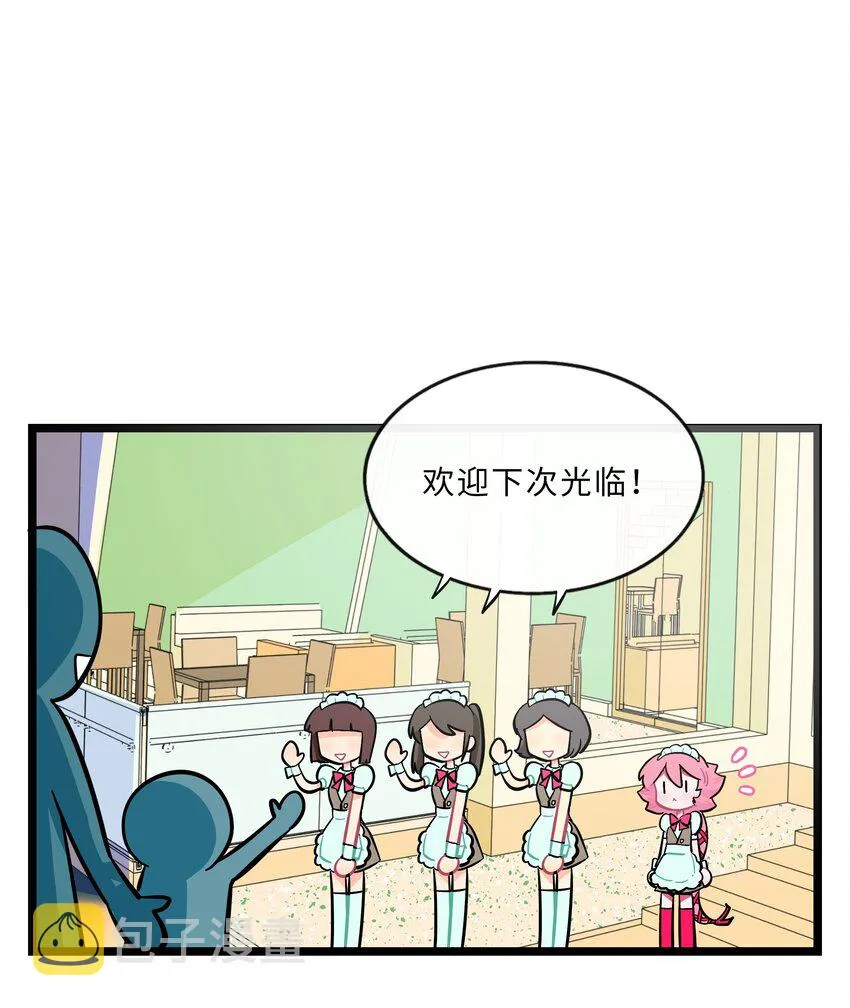 019 真心话大冒险 第7页