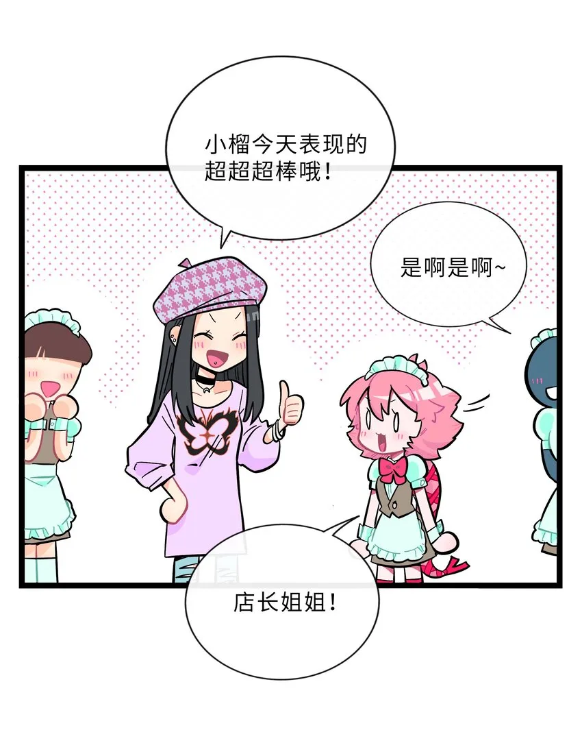 019 真心话大冒险 第10页