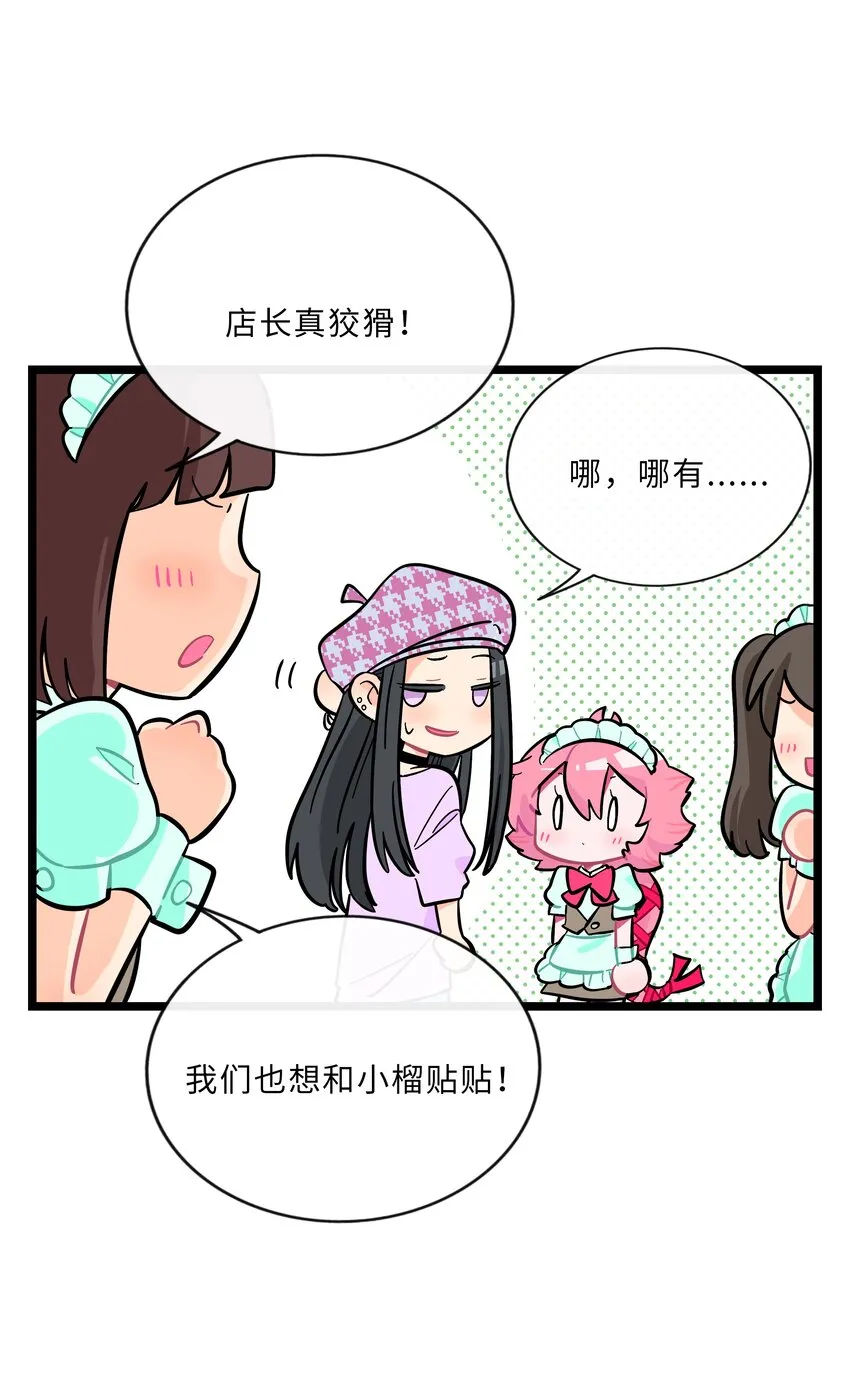 019 真心话大冒险 第13页