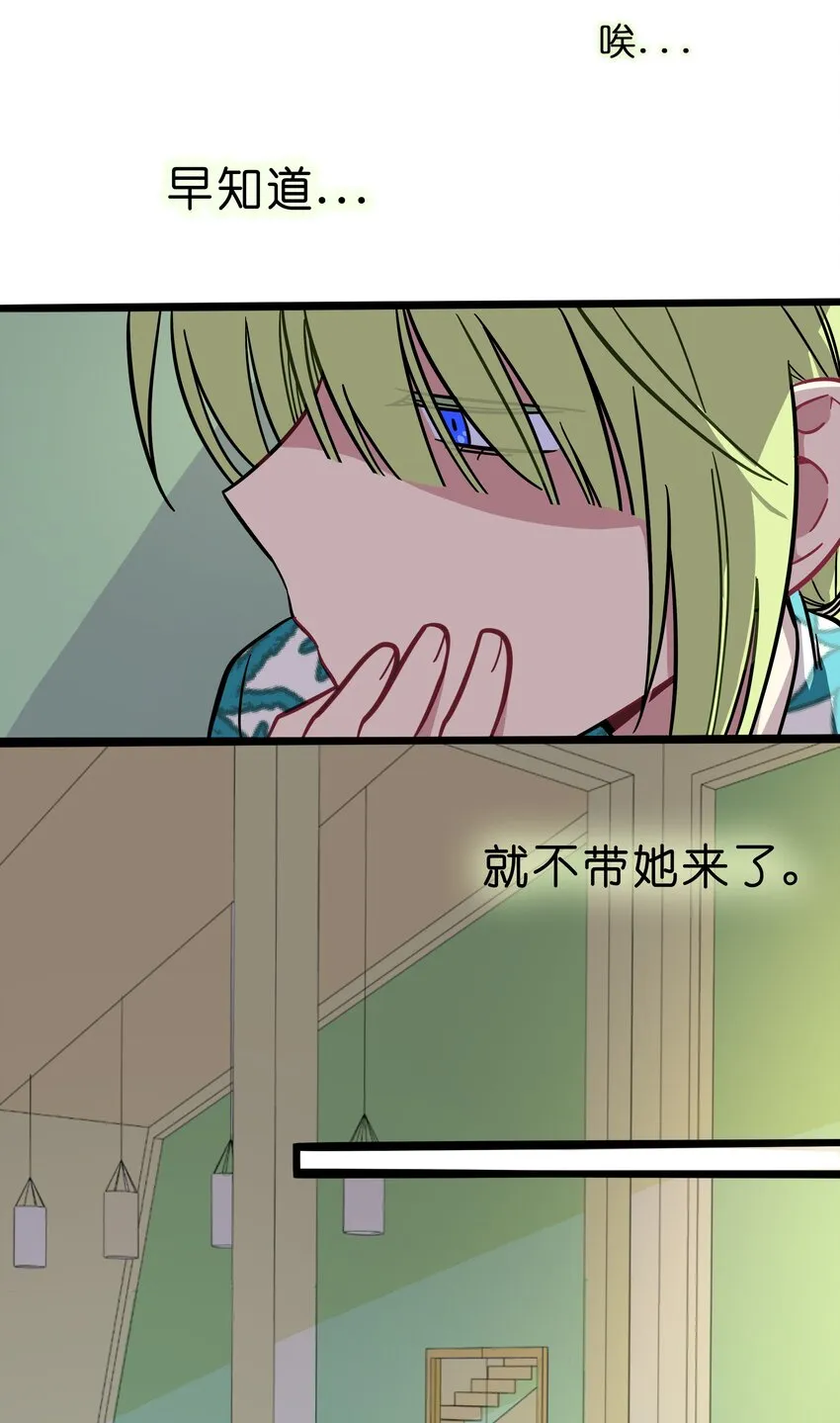 019 真心话大冒险 第18页