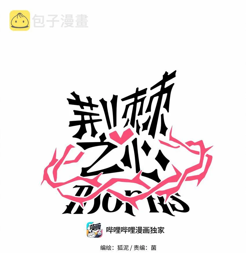016 请带我回家 第1页