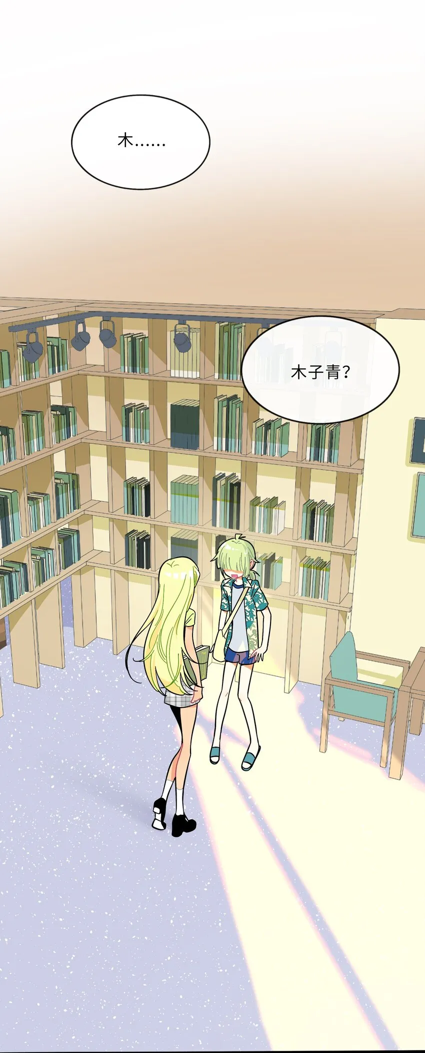 016 请带我回家 第3页