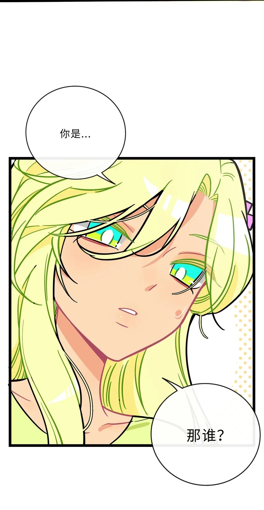 016 请带我回家 第4页