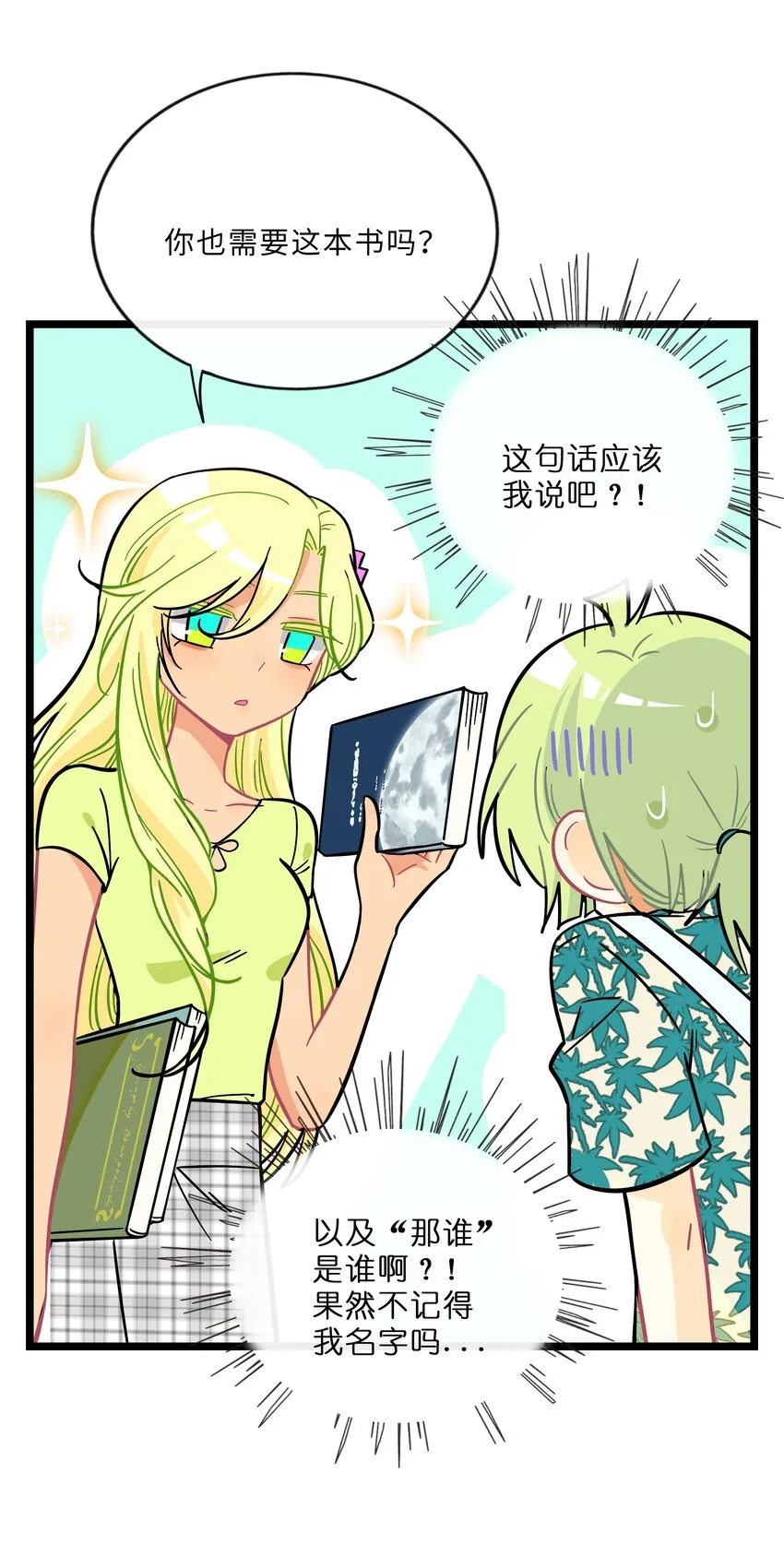 016 请带我回家 第5页