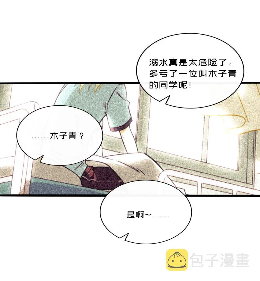 016 请带我回家 第7页