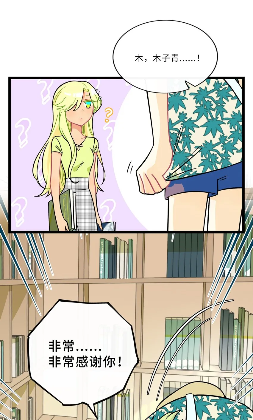 016 请带我回家 第8页
