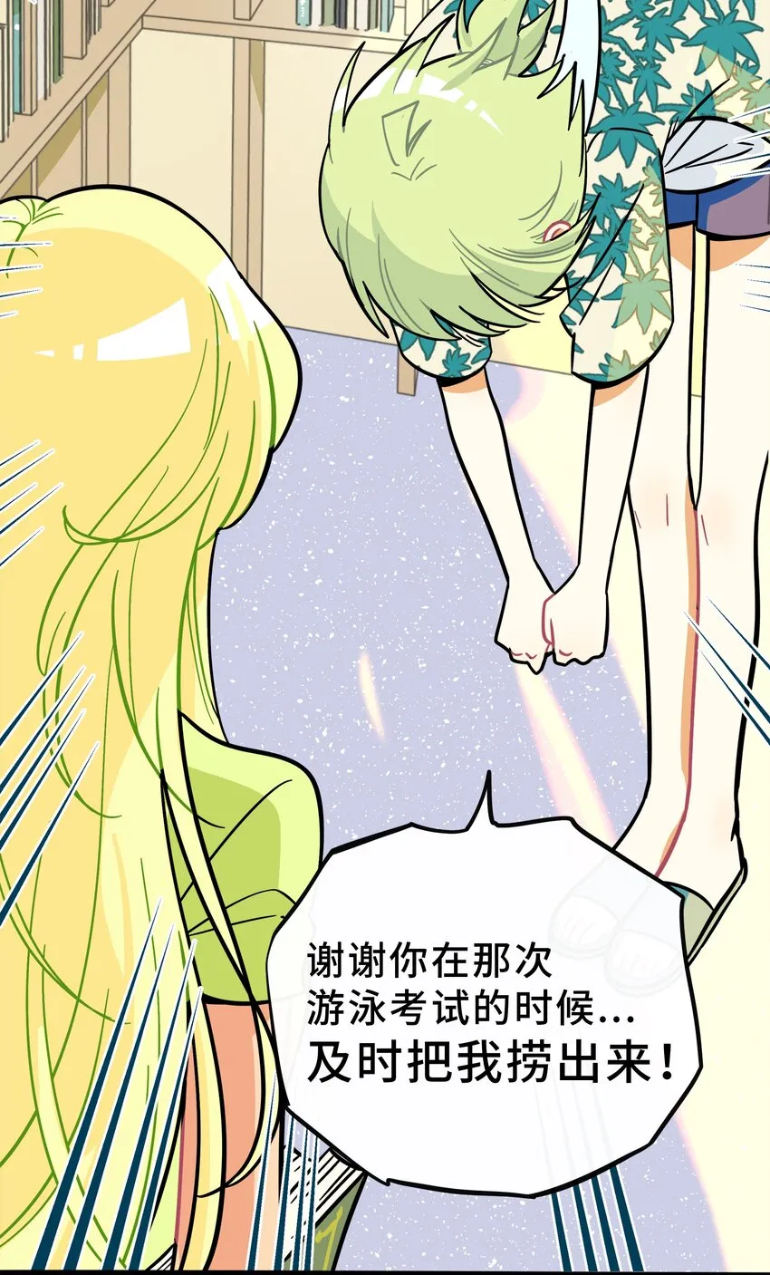 016 请带我回家 第9页