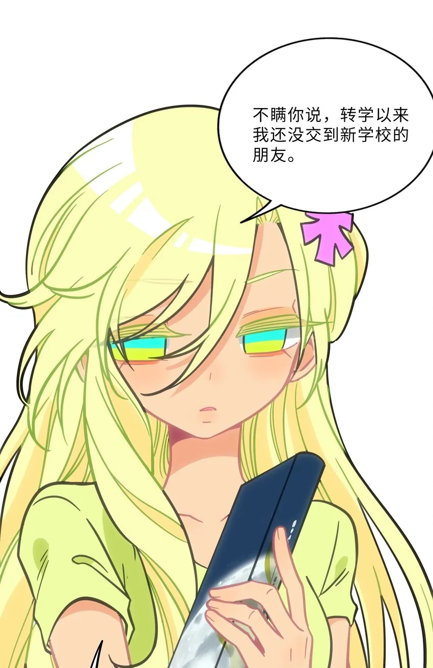 016 请带我回家 第14页