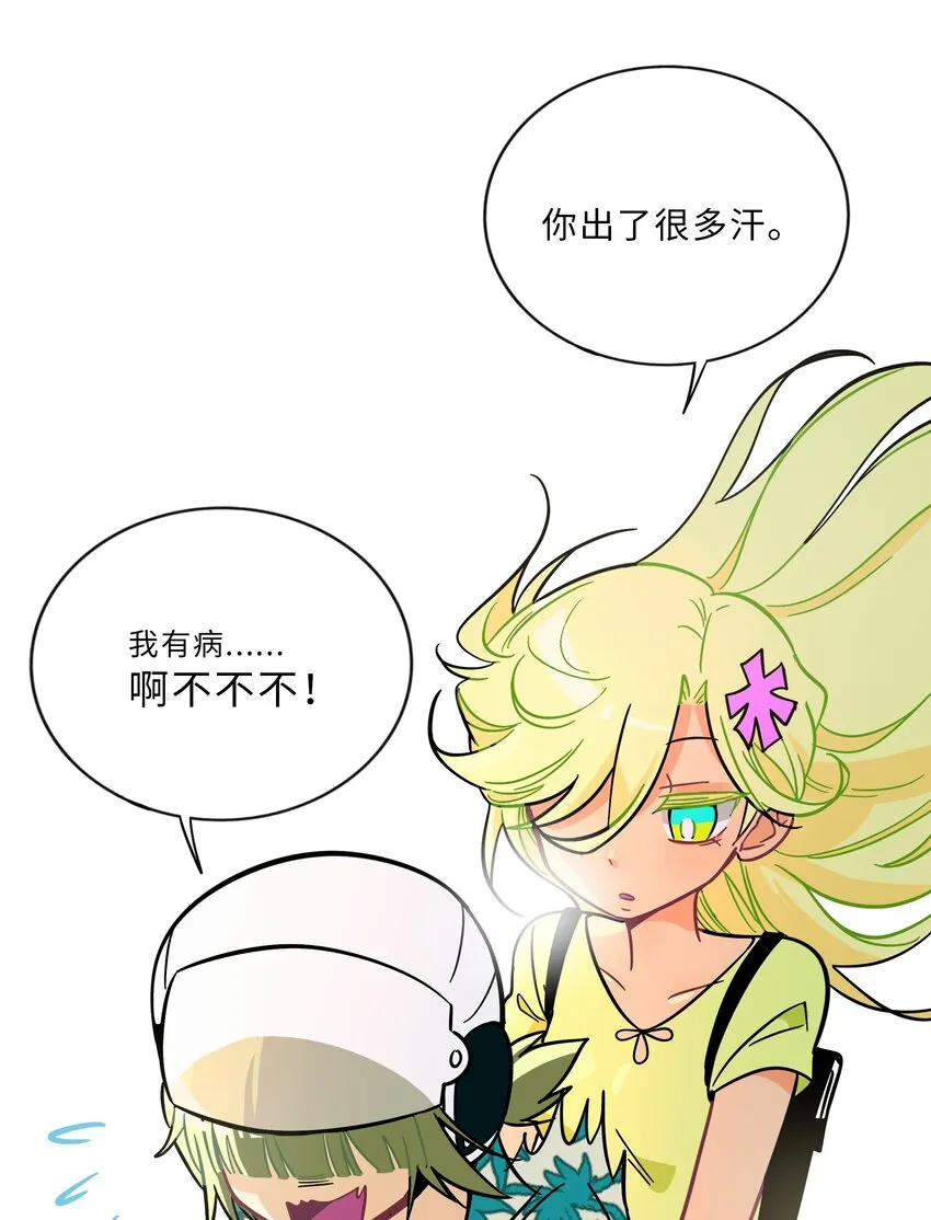 016 请带我回家 第24页