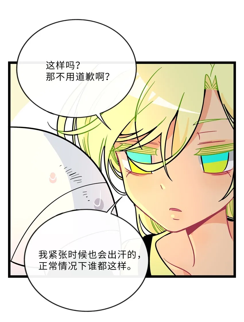 016 请带我回家 第26页
