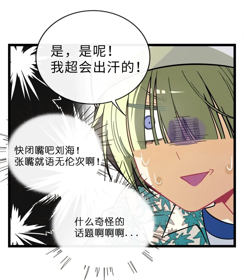 016 请带我回家 第27页