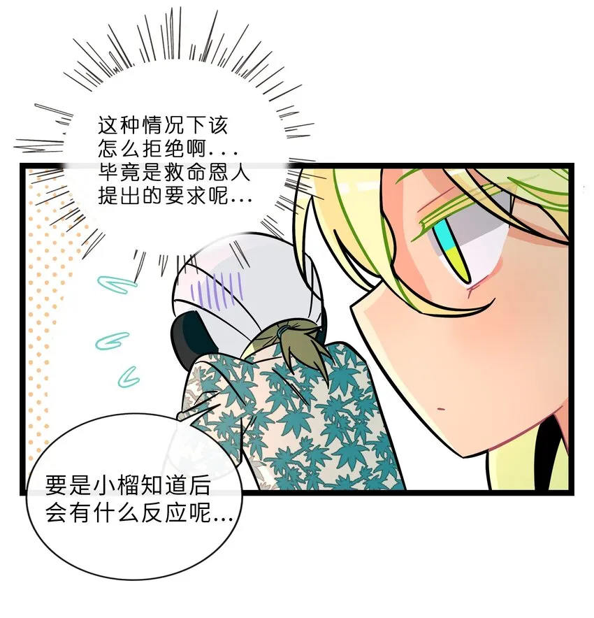 016 请带我回家 第28页