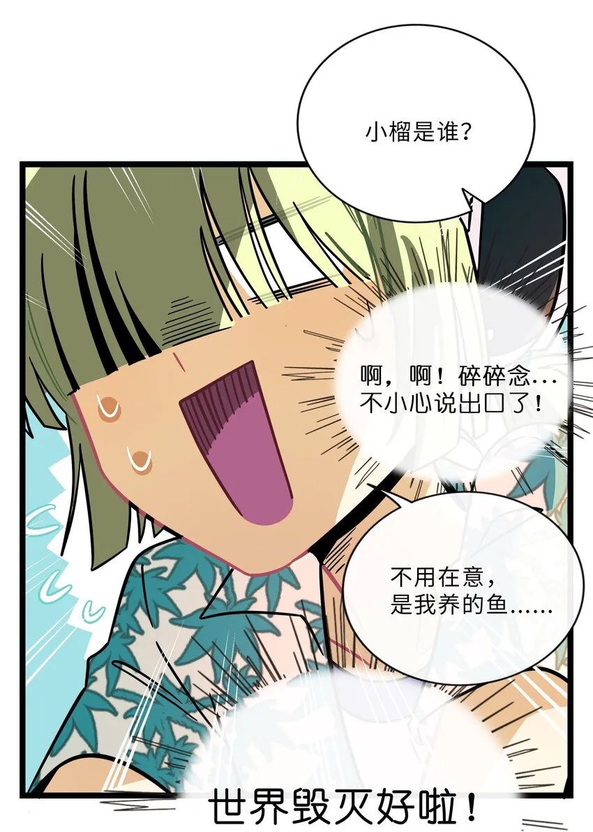 016 请带我回家 第29页