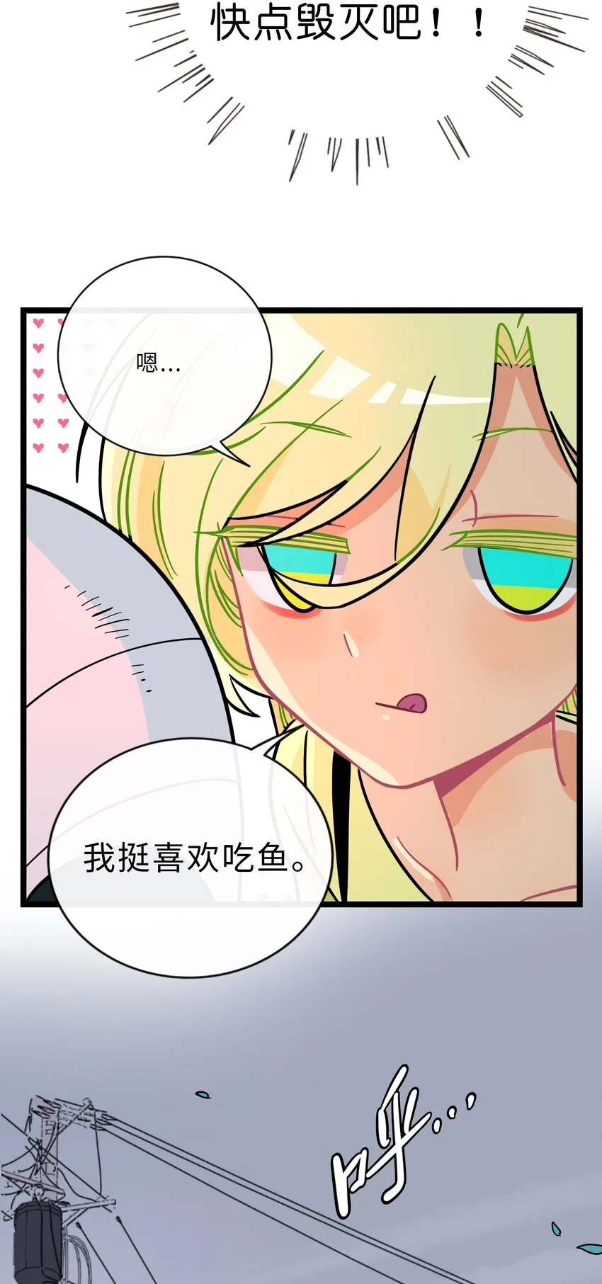 016 请带我回家 第30页