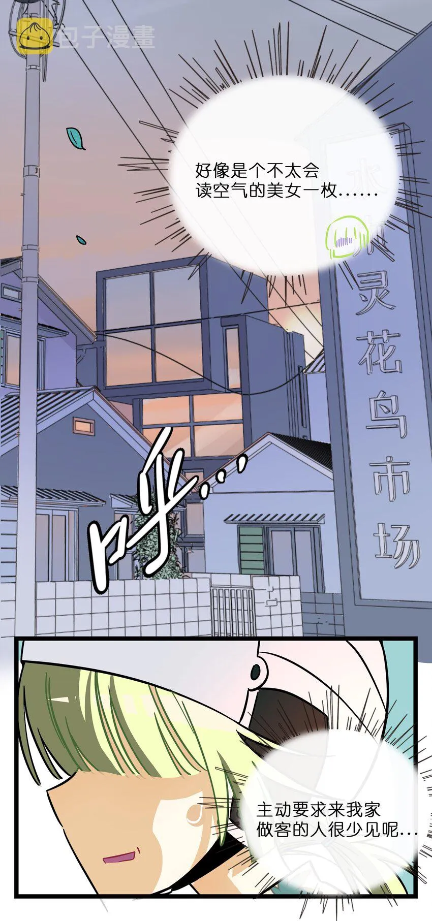 016 请带我回家 第31页