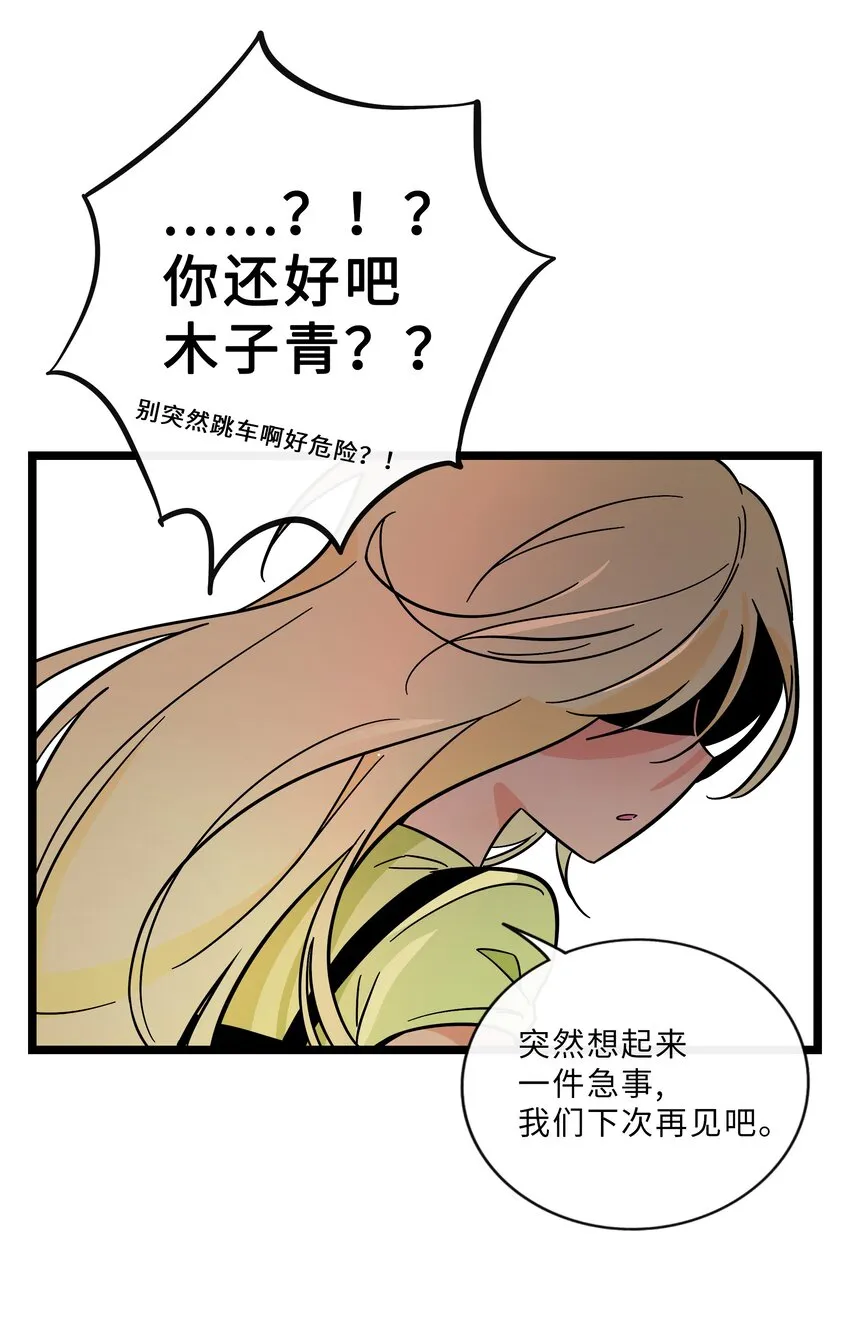016 请带我回家 第37页