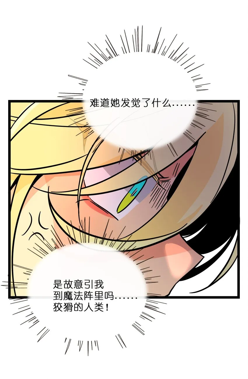 016 请带我回家 第38页