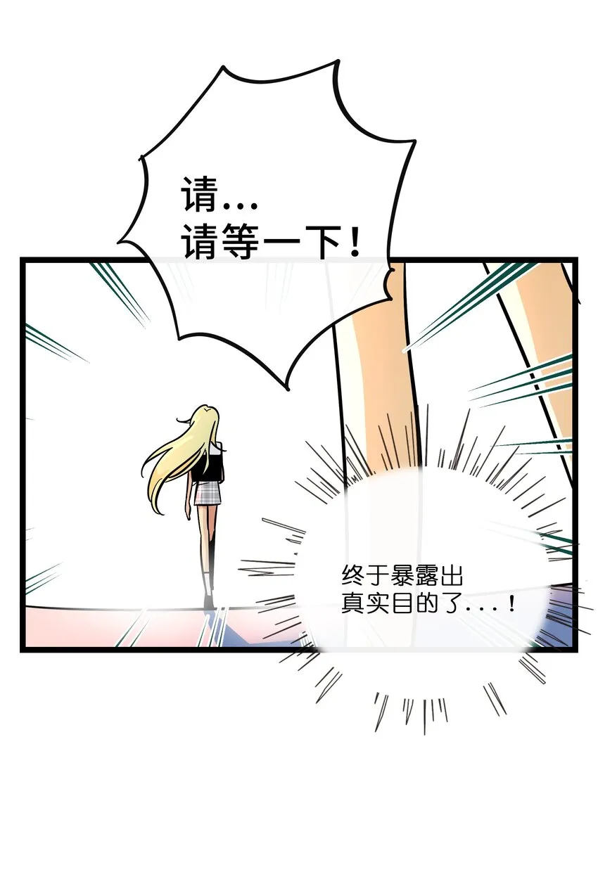 016 请带我回家 第39页