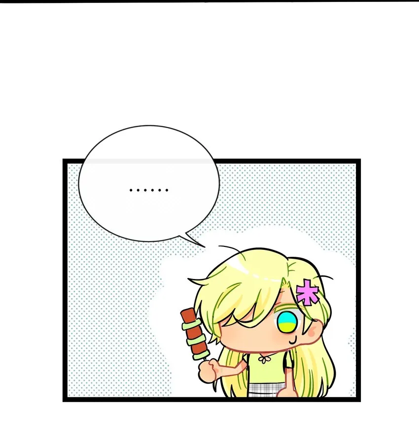 016 请带我回家 第44页
