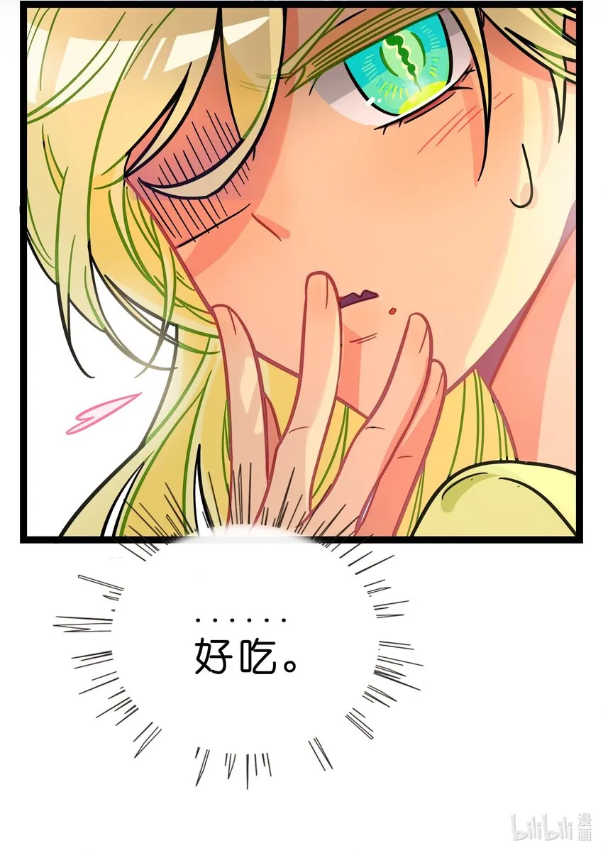 016 请带我回家 第46页