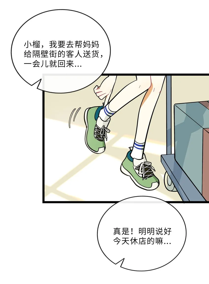 014 小心cpu 第3页