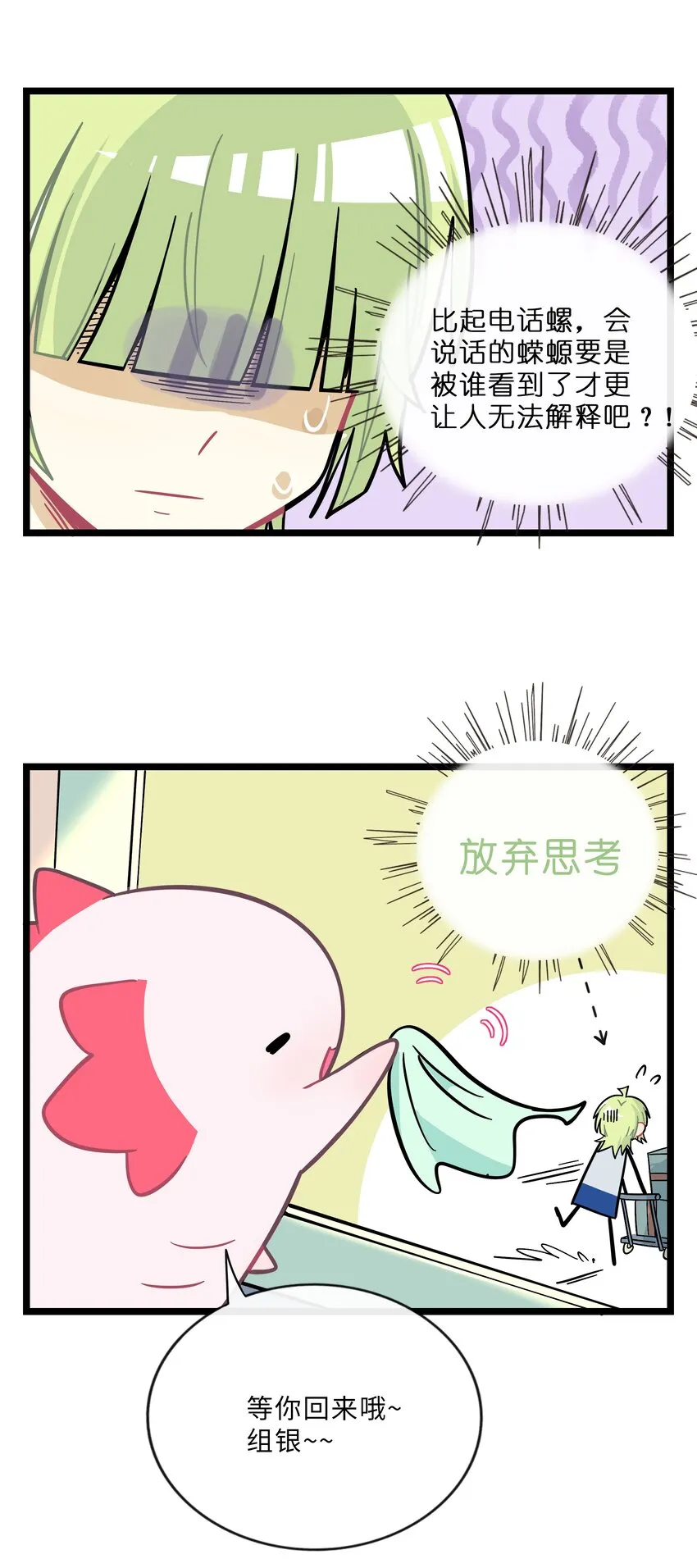 014 小心cpu 第7页
