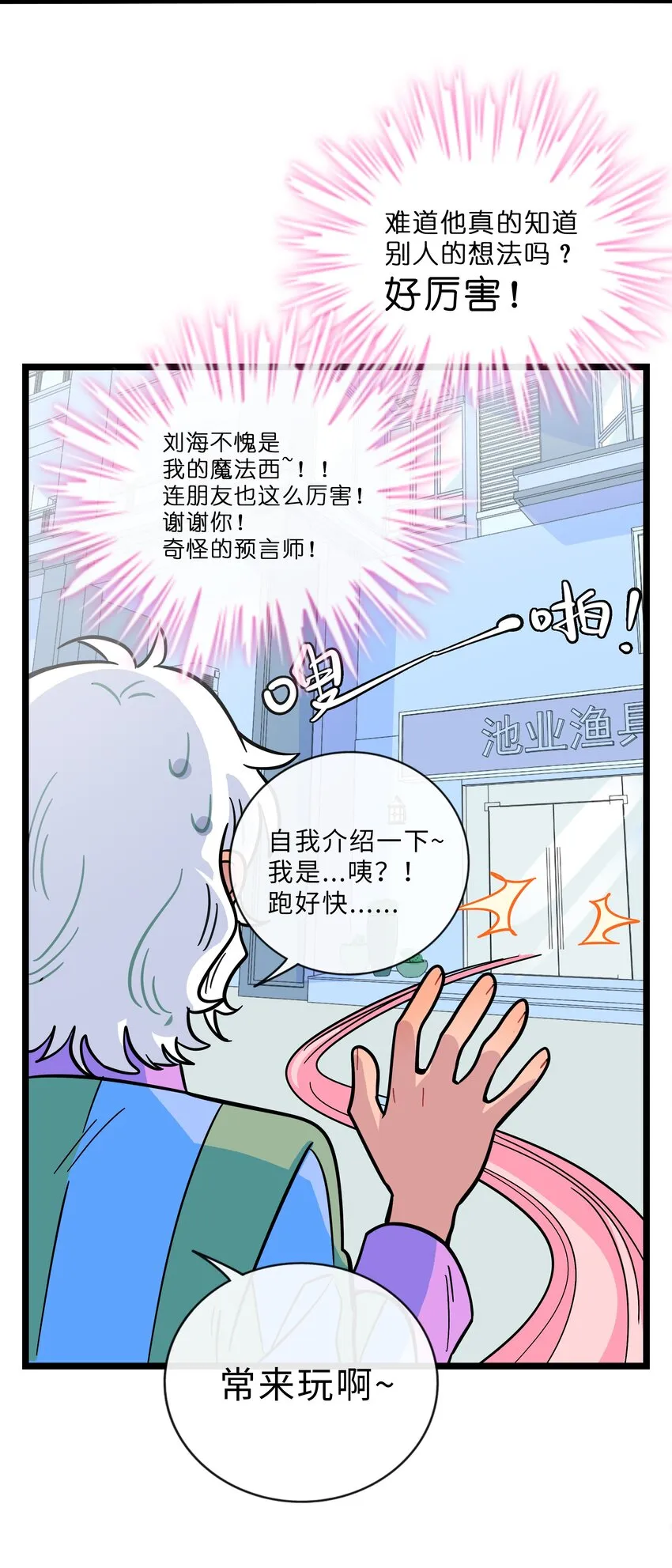 014 小心cpu 第36页
