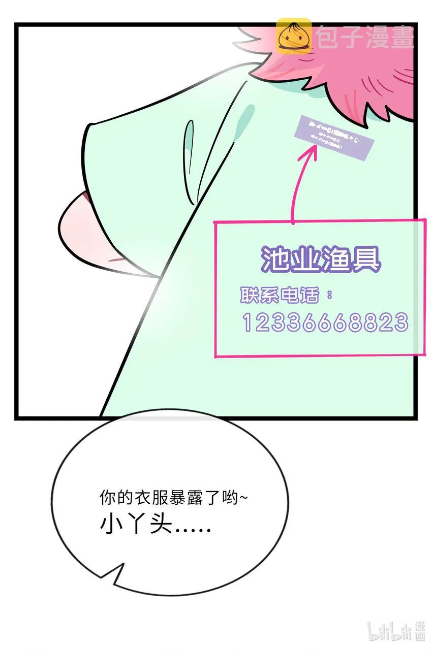 014 小心cpu 第38页