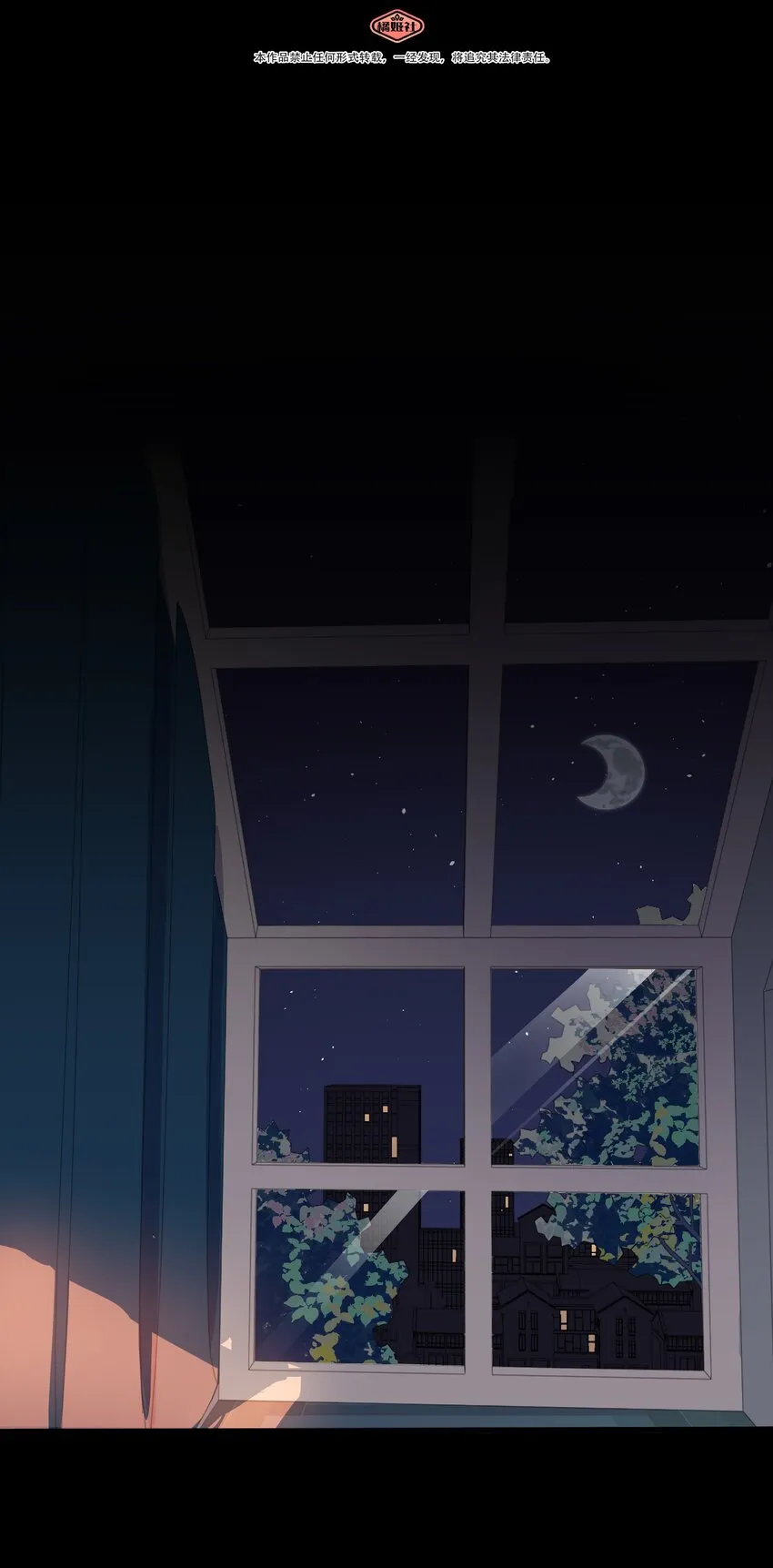 012 驯服 第2页