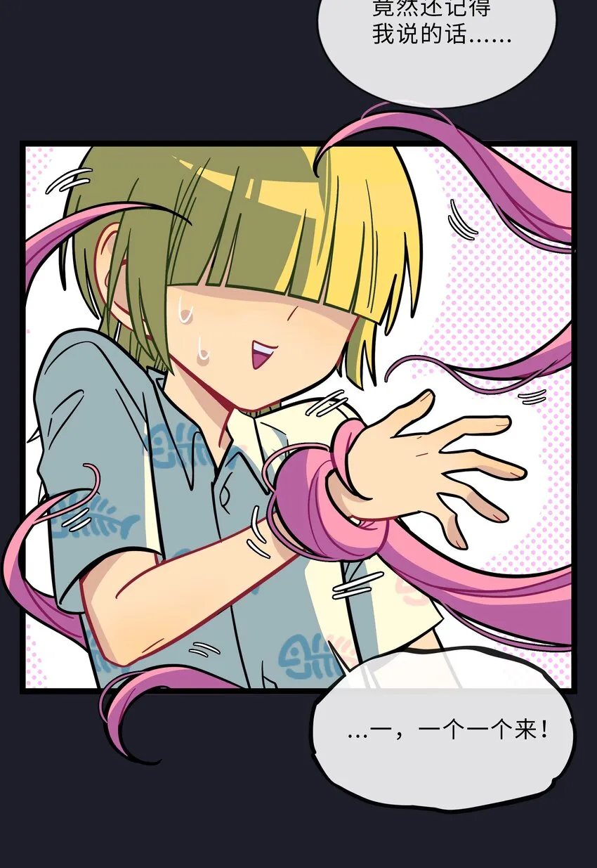 012 驯服 第15页