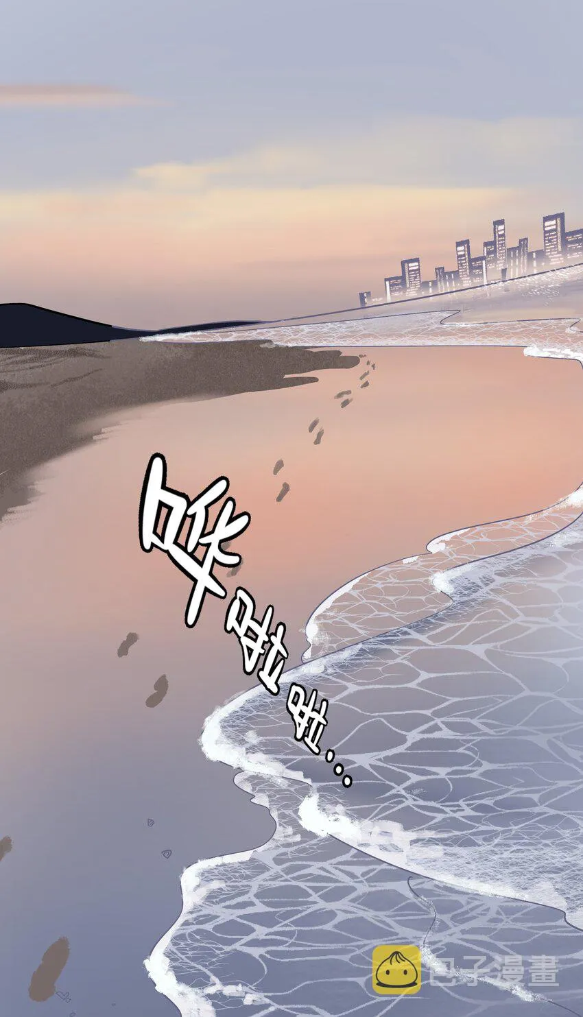 012 驯服 第18页