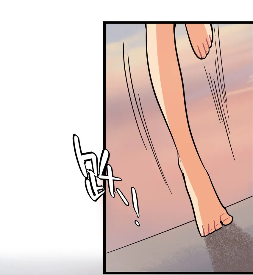 012 驯服 第20页