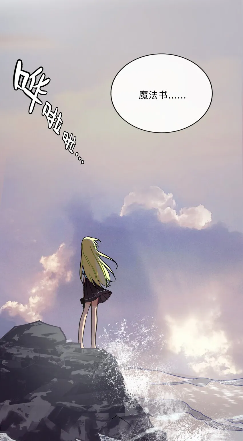 012 驯服 第21页