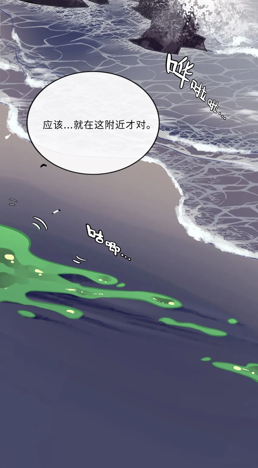 012 驯服 第22页