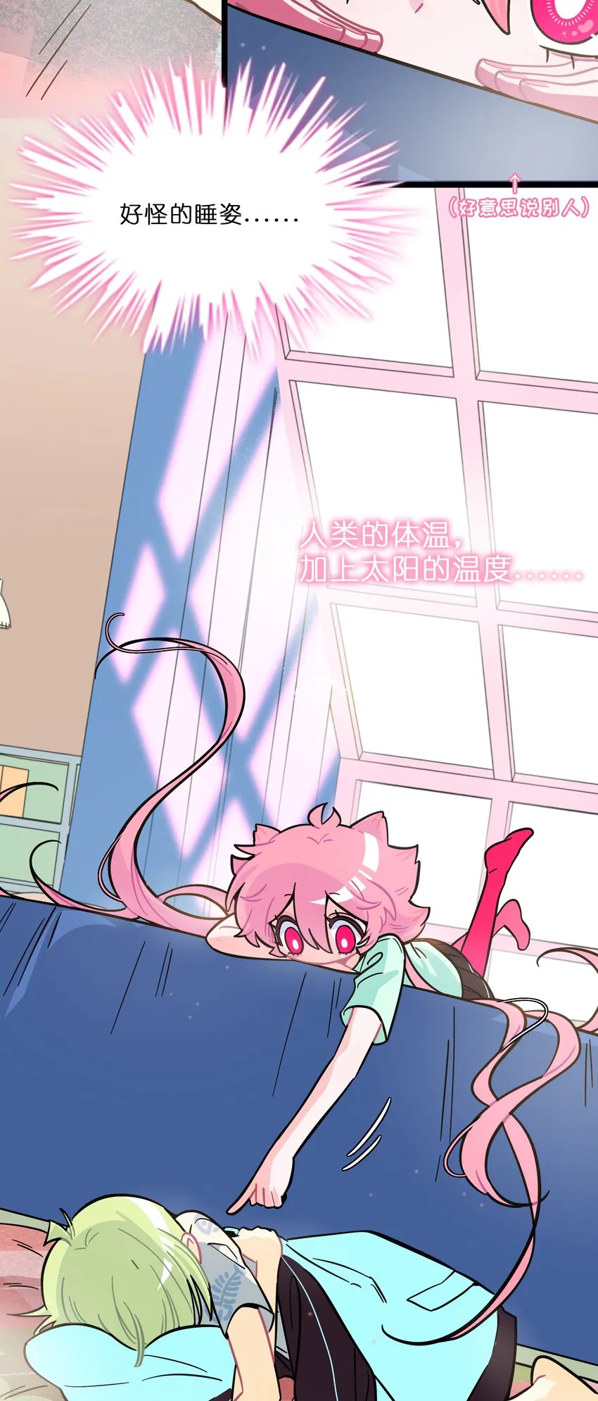 012 驯服 第25页