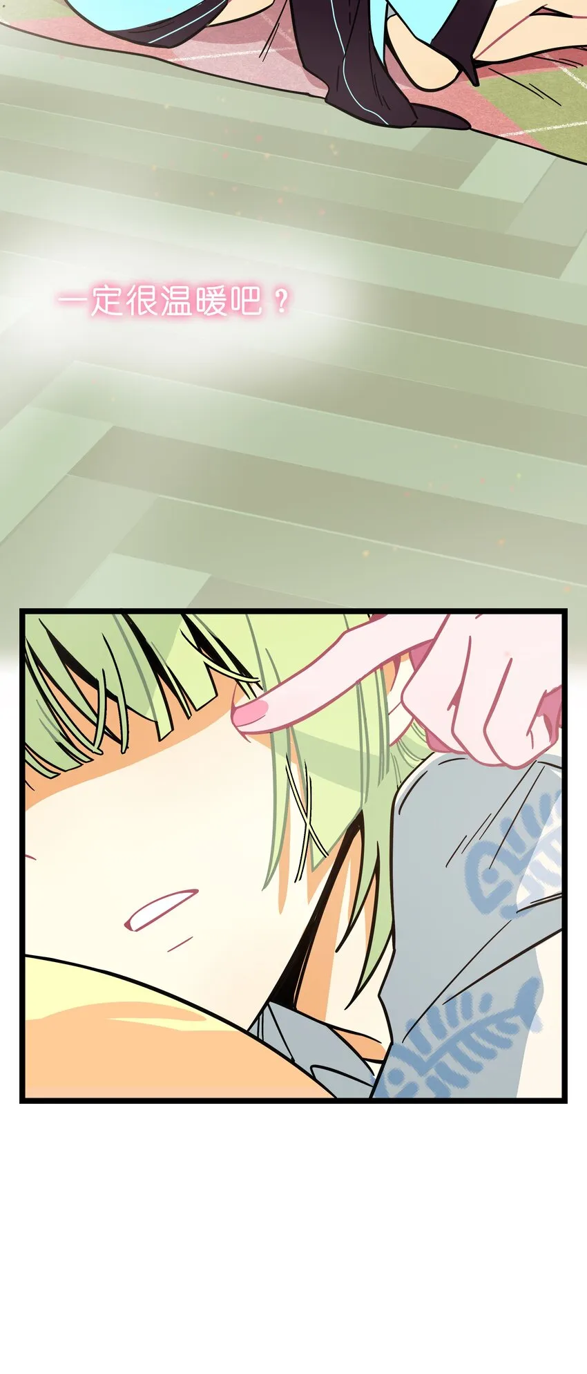 012 驯服 第26页