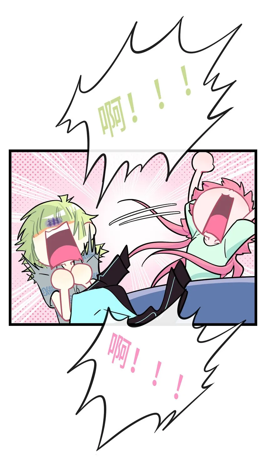 012 驯服 第27页