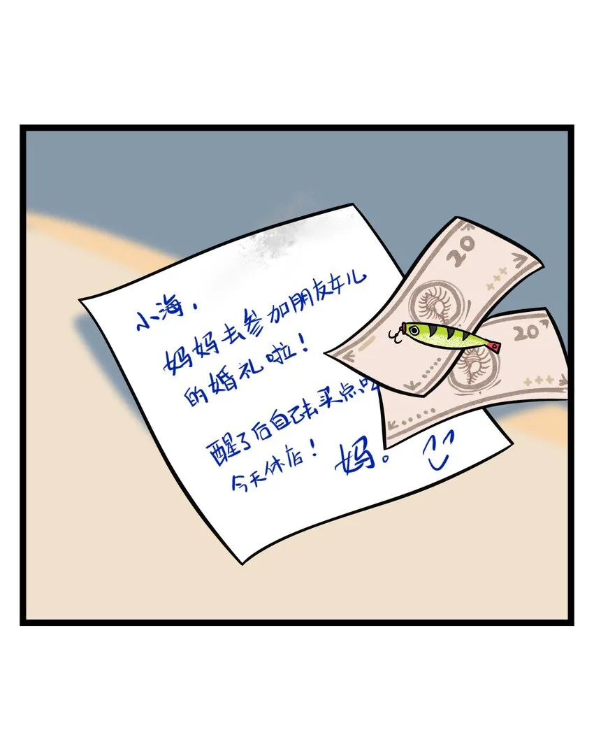 012 驯服 第34页