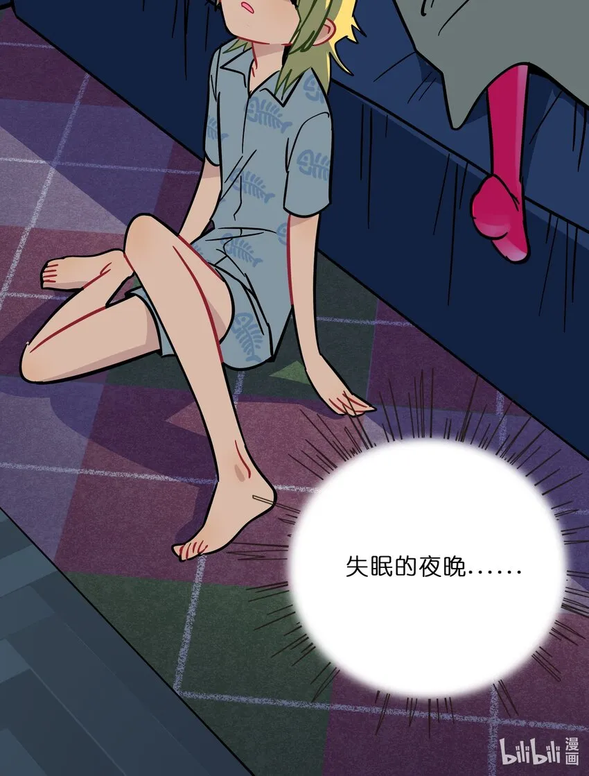 011 心惊胆战的夜晚 第34页