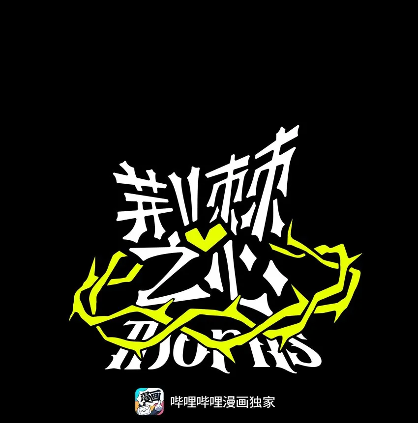 010 希望你会出现 第1页