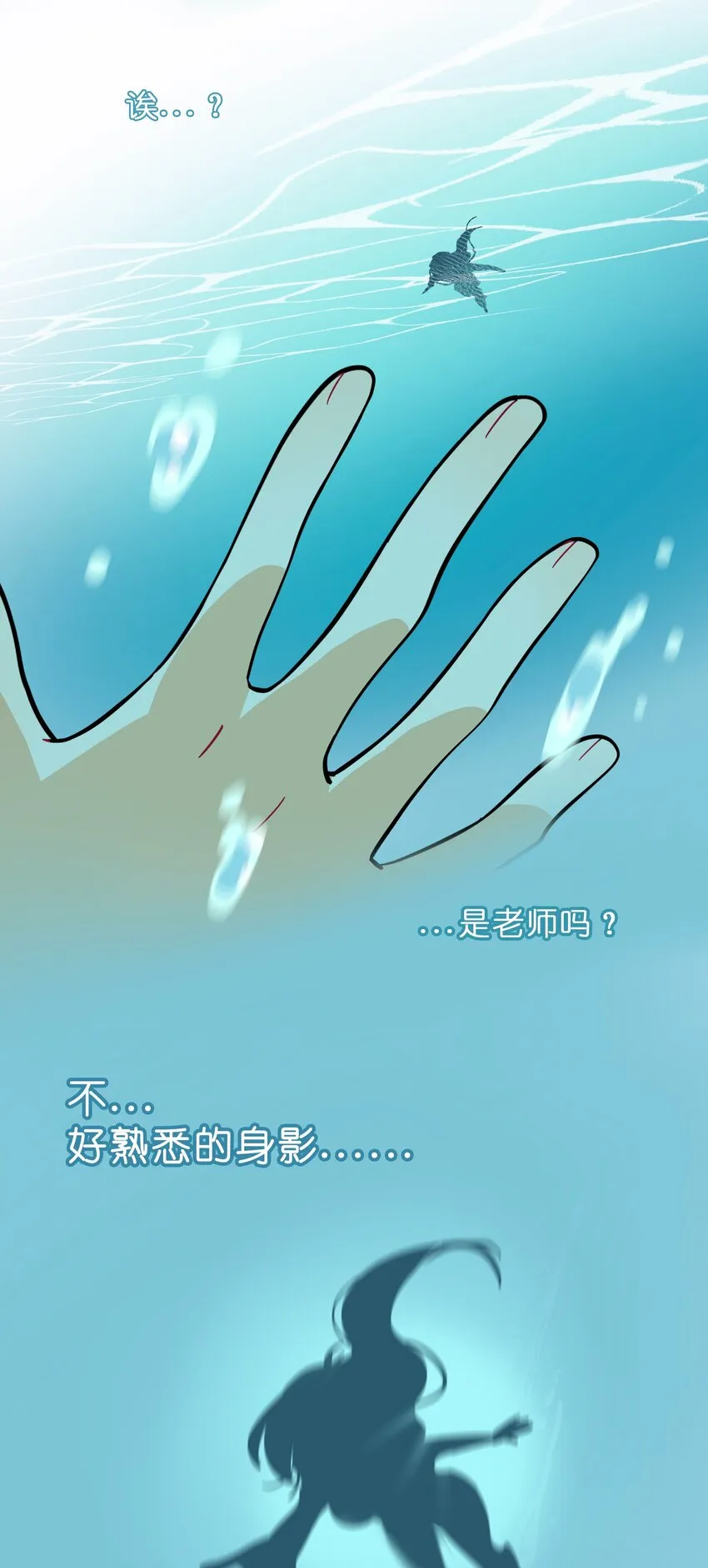 010 希望你会出现 第5页