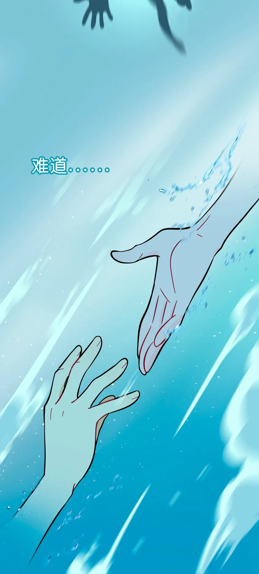 010 希望你会出现 第6页