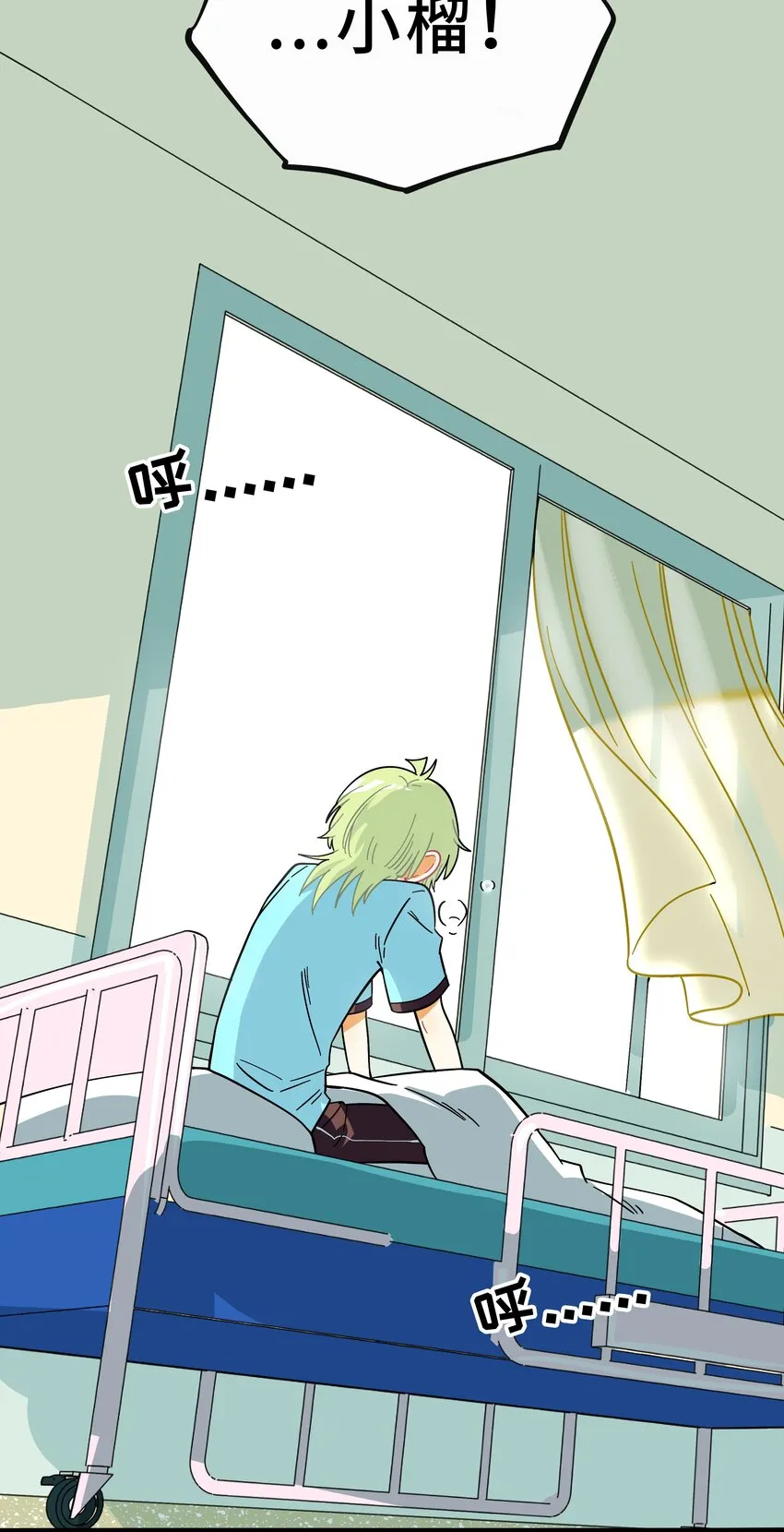 010 希望你会出现 第8页